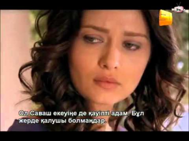Любовь и наказание Ask ve Ceza 46 серия смотреть онлайн видео на Киви