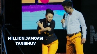 Million jamoasi - Tanishuv