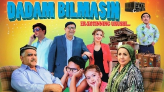 Dadam bilmasin (uzbek kino) | Дадам билмасин (узбек кино)