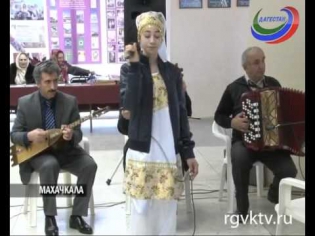 Ко Дню родного языка в Аварском театре организовали концерт и выставку дагестанской литературы