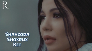 Shahzoda va Shoxrux - Ket (Official video)