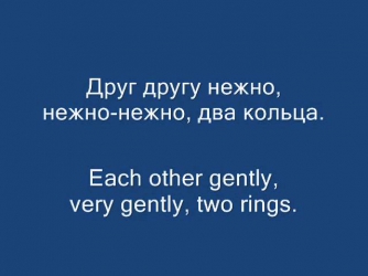 Zhasmin - Wedding Ring / Жасмин - Обручальное кольцо (lyrics & translation)