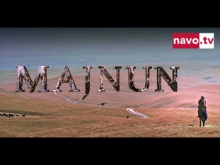 Majnun (uzbek kino, treyler) | Мажнун (узбек кино, трейлер)