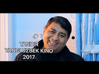 TANDIR (YANGI UZBEK KINO 2017) komediya
