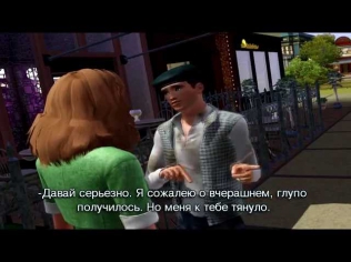 Дневник Памяти (The Notebook) (Sims 3)