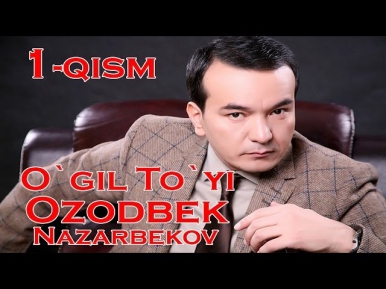 Ozodbek Nazarbekov (O`g`il To`yi) 1-qism