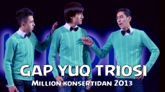 Gap yoq triosi | Million jamoasi 2013 | Гап йук триоси | Миллион жамоаси 2013