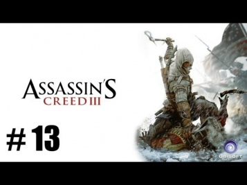 Assassin's Creed III. Серия 13 [Особо опасны]