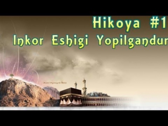 Hikoya #1: Inkor Eshigi Yopilgandur