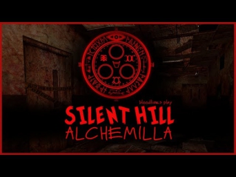 Silent Hill: Alchemilla /Любимый Сайлент Хилл