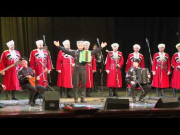 Концерт Кубанского казачьего хора в Новосибирске