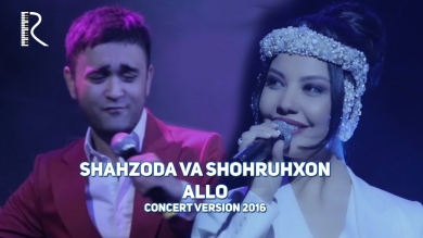 Shahzoda va Shohruhxon - Allo | Шахзода ва Шохруххон - Алло (concert version 2016)