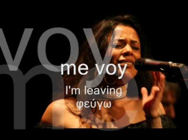 Yasmin Levy - Me Voy  ( Lyrics in Spanish-English and Greek )