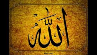 Красивое чтение суры Аль Фатиха и аята (286) сура 2