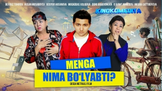 Menga nima bo'lyapti (qisqa metrajli film) | Менга нима булаяпти (киска метражли фильм)