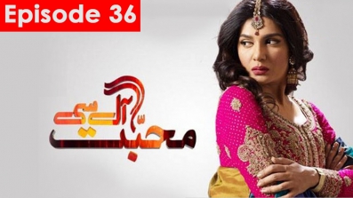 Mohabbat Aag Si Episode 36 Full HUM TV Drama 25 Nov 2015