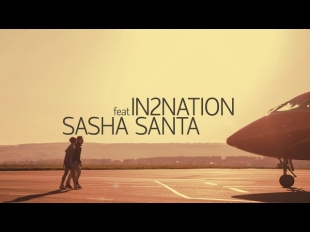 Интонация(In2Nation) feat. SASHA SANTA 