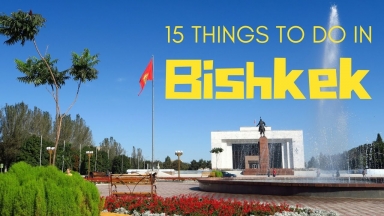15 вещей, чтобы сделать в Бишкеке, Кыргызстан Путеводитель
