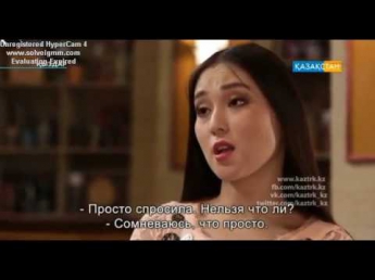 Қыздар телехикаясы 3 серия