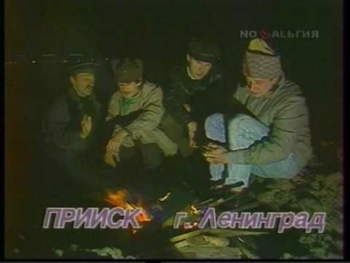 Прииск - Здравствуй, Дедушка Ленин (1989)