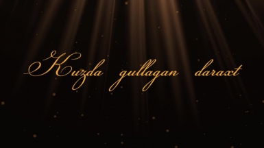Kuzda gullagan daraxt (treyler) | Кузда гуллаган дарахт (трейлер)