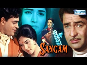 Sangam - Part 1 Of 15 - Raj Kapoor - Vyjayanthimala - Old Bollywood movies