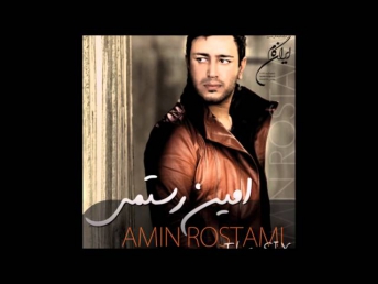 Amin Rostami - [Joz Eshghe To] - 2013 HQ (ALBUM 6)
