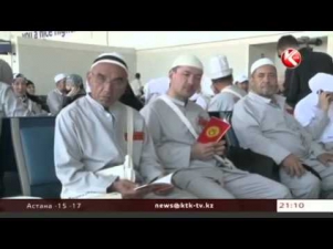 Муфтий Киргизии ушёл из за секс-скандала