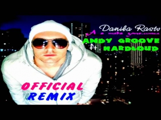 Danila Rastv - А Я Тебя Запомнил (Andy Groove feat. Hardloud Radio Remix)