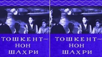 Toshkent non shahri / Тошкент нон шахри (O'zbek kino)