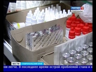 В Пятигорске закрыли пять наркопритонов
