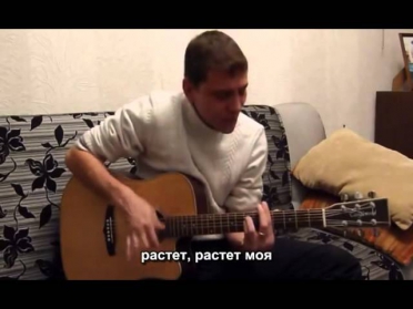Песня под гитару   Ваня Воробей  ЗОЖ