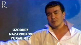 Ozodbek Nazarbekov - Yuragimey | Озодбек Назарбеков - Юрагим-эй