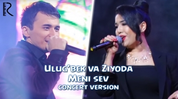 Ulug'bek Rahmatullayev va Ziyoda - Meni sev | Улугбек ва Зиёда - Мени сев (concert version)