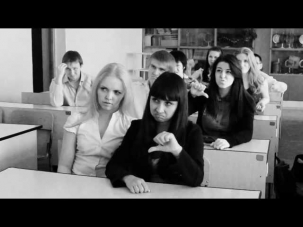 Школьный клип 11 В Школа 48 Владивосток Выпуск 2011