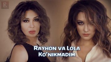 Rayhon va Lola Yuldasheva - Ko'nikmadim | Райхон ва Лола - Куникмадим