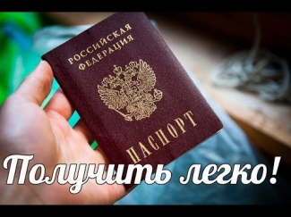 Как получить гражданство России , стало очень просто! Узбекистон ахборот янгиликлар