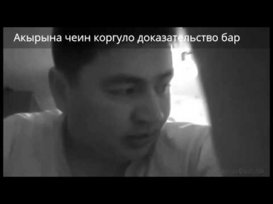 166 сом турган Москвадагы кыргыз кыздар || полная версия ||