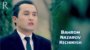 Bahrom Nazarov - Kechikish | Бахром Назаров - Кечикиш