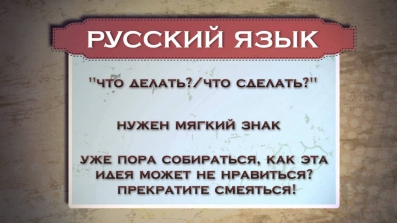 Разговорник (русский язык) (14.05.2015)