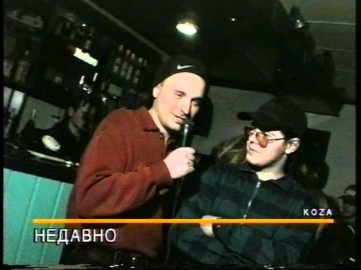 Лучшие диджеи (dj's) Харькова. 1998 год. Клуб 