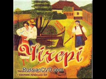 Українські народні пісні - Ой Марічко, чичері.wmv