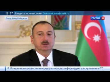 Ильхам Алиев Азербайджан с Россией ВАЖНЫЕ НОВОСТИ СЕГОДНЯ
