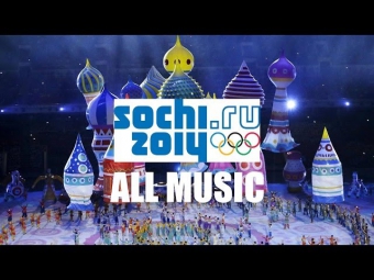 All music from Sochi 2014 opening ceremony - Вся музыка с церемонии Сочи 2014