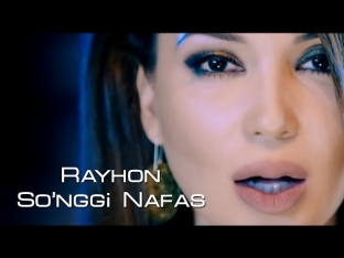 Rayhon - So'nggi Nafas | Райхон - Сунгги нафас