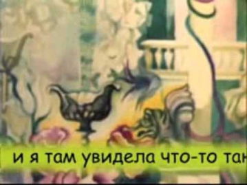 Владимир Высоцкий - Алиса в стране чудес