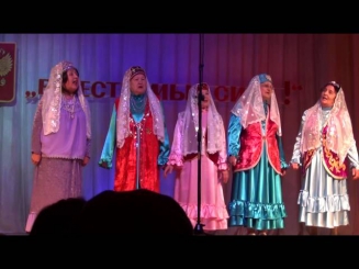 Ансамбль татарской песни 