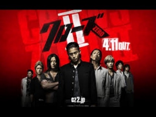 Crows Zero 2007 HD *ENG SUB * Watch Online onlinewee.com