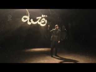 Sami Yusuf  - You Came To Me