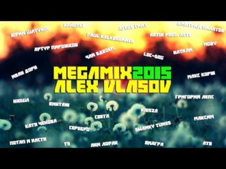 Dj Alex Vlasov - MEGAMIX 2015 (Best Russian songs)